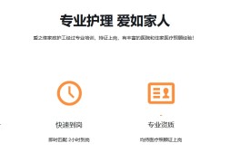 医院护工怎么找?用医院里的护工还是网约护工?