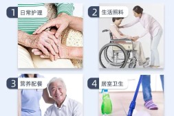 上海医院24小时一对一护工，推荐爱之缘护工18202153150