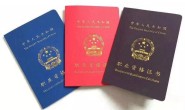 护工证怎么考取 需要什么条件