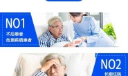 如何为家中老人挑选称心的住家护工?从需求到实操的全面指南