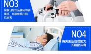 医院护工一对一服务价格及优势全解析